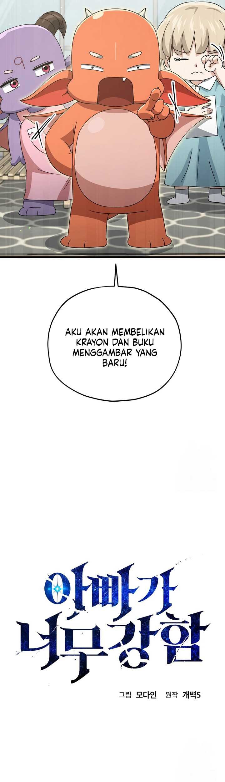 My Dad Is Too Strong chapter 169 halaman 32