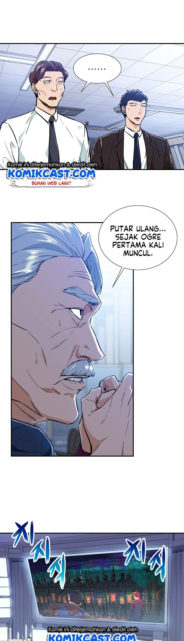 My Dad Is Too Strong Bab 17 halaman 5