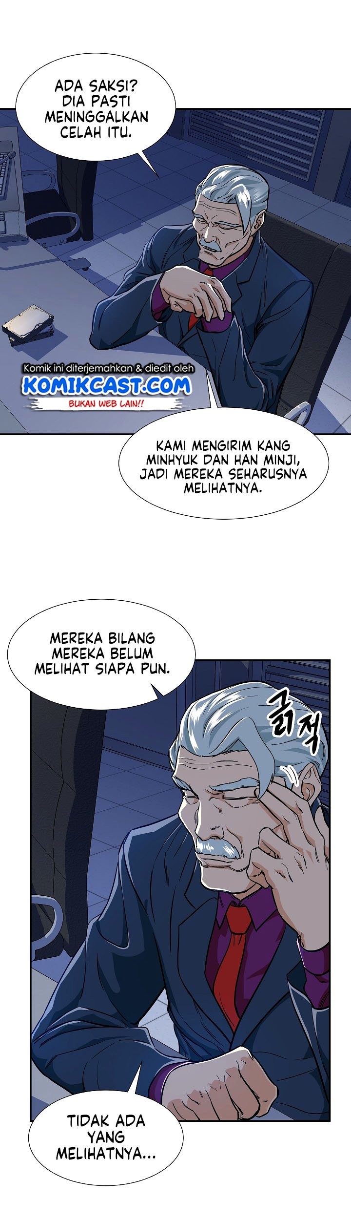 My Dad Is Too Strong Bab 17 halaman 14