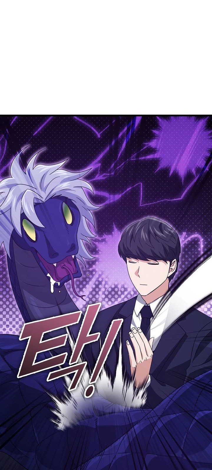 My Dad Is Too Strong chapter 178 halaman 19