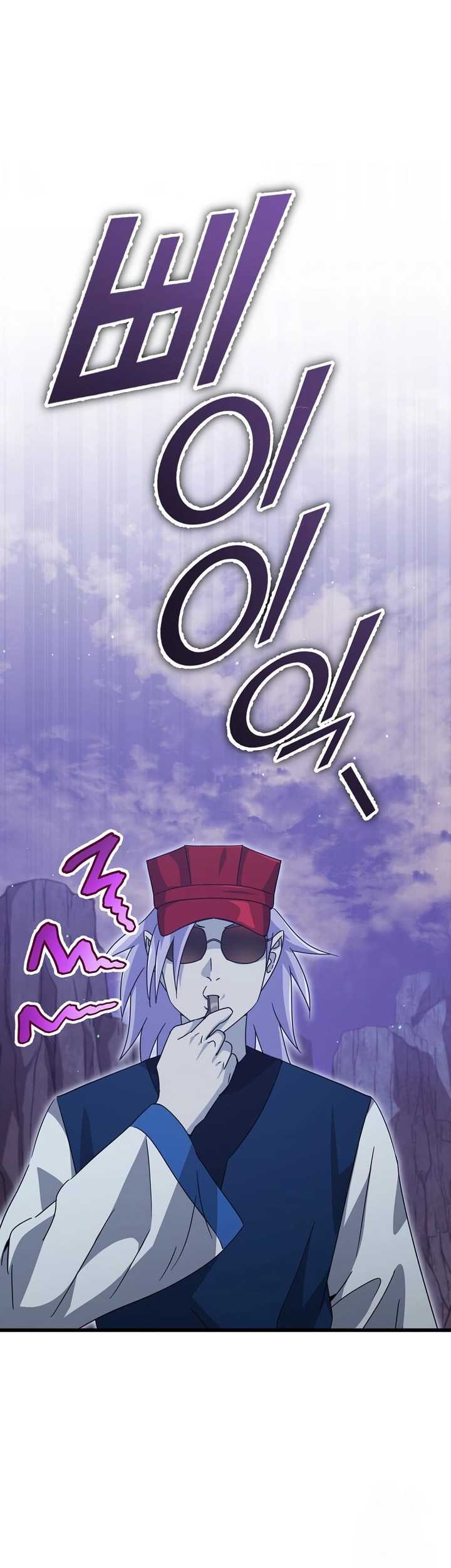 My Dad Is Too Strong chapter 178 halaman 56