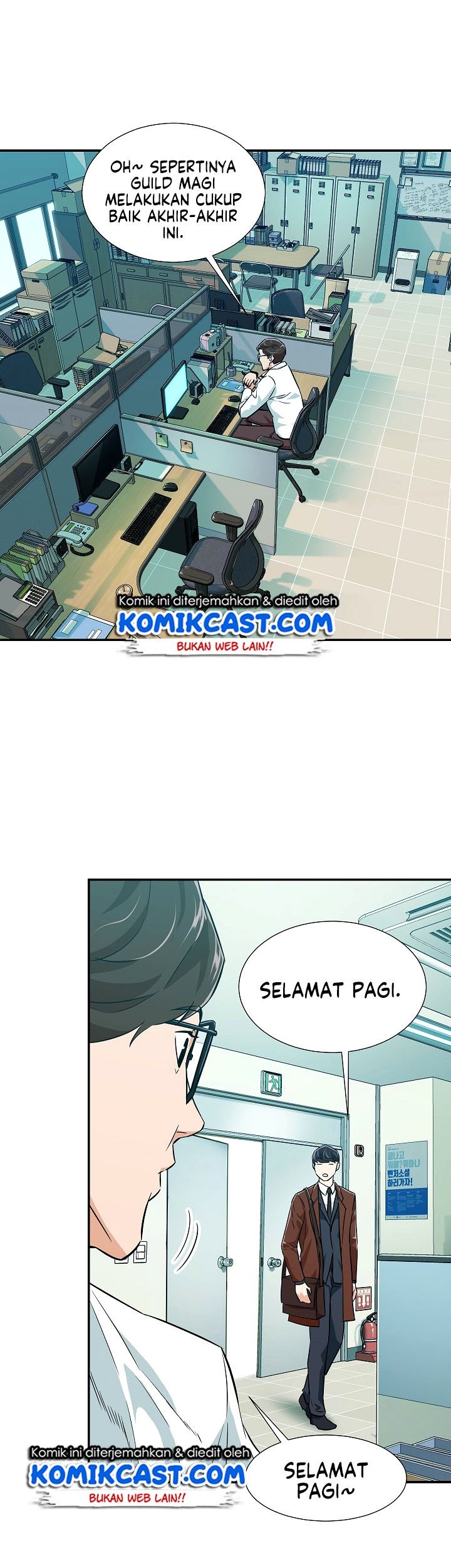 My Dad Is Too Strong chapter 18 halaman 5