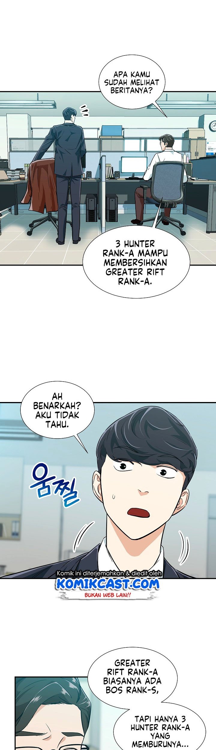 My Dad Is Too Strong chapter 18 halaman 6