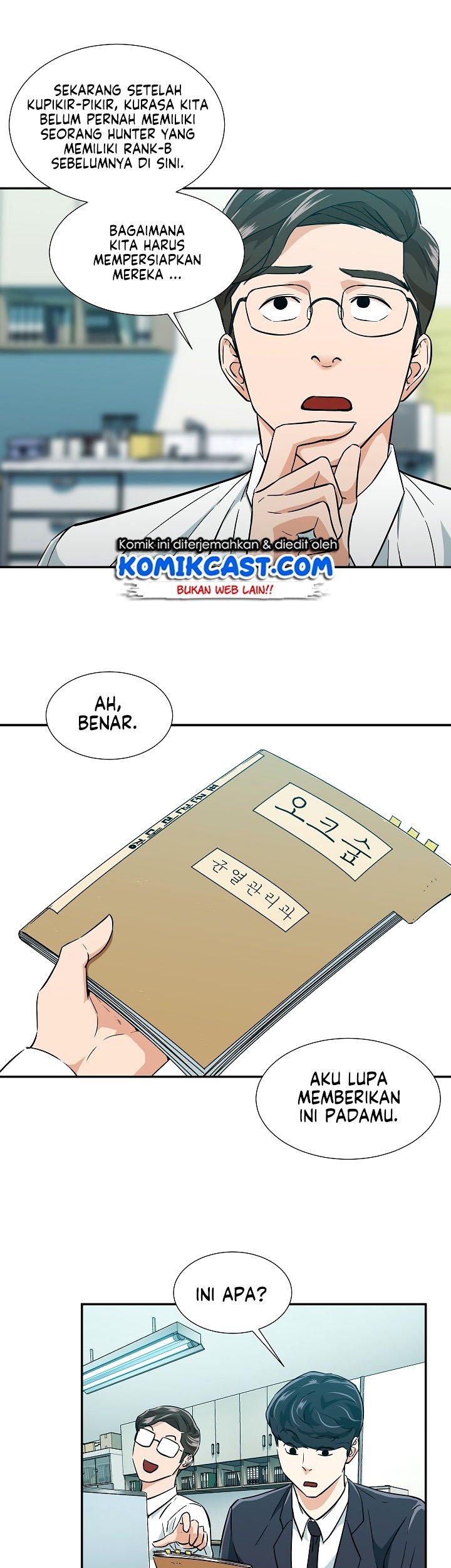 My Dad Is Too Strong chapter 18 halaman 11