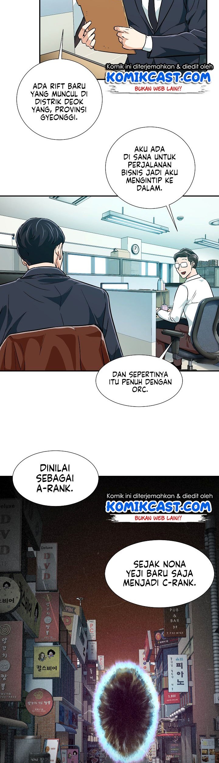 My Dad Is Too Strong chapter 18 halaman 12
