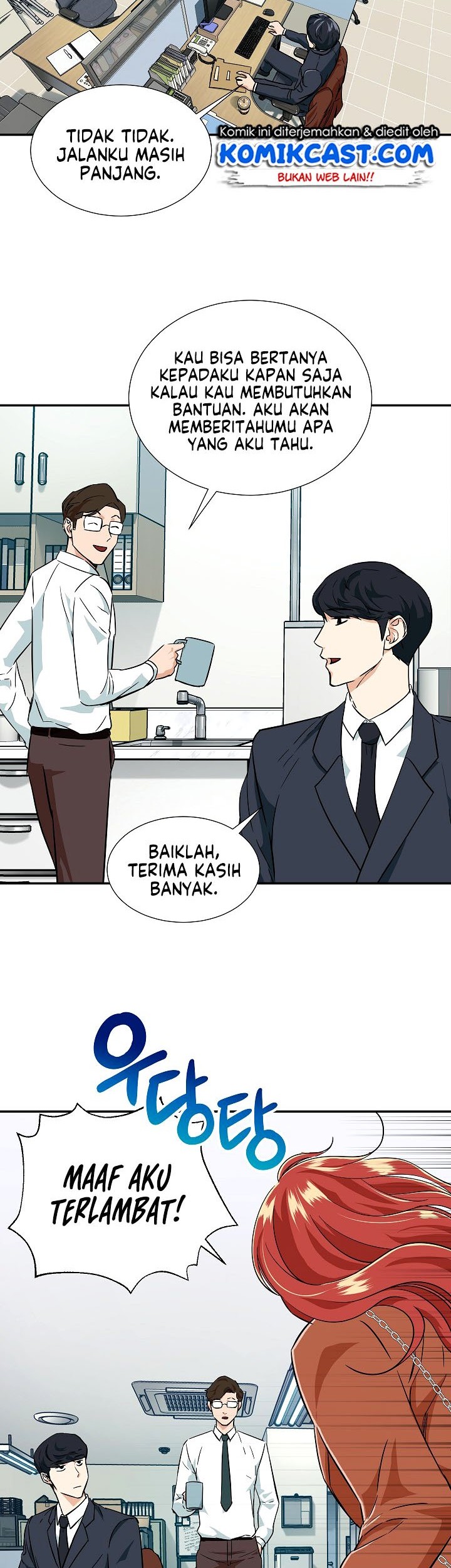 My Dad Is Too Strong chapter 18 halaman 15