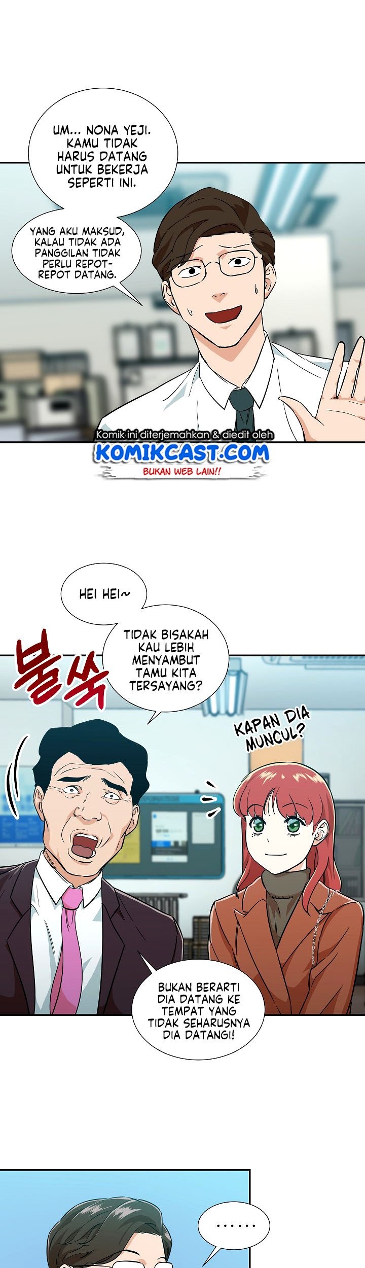 My Dad Is Too Strong chapter 18 halaman 17