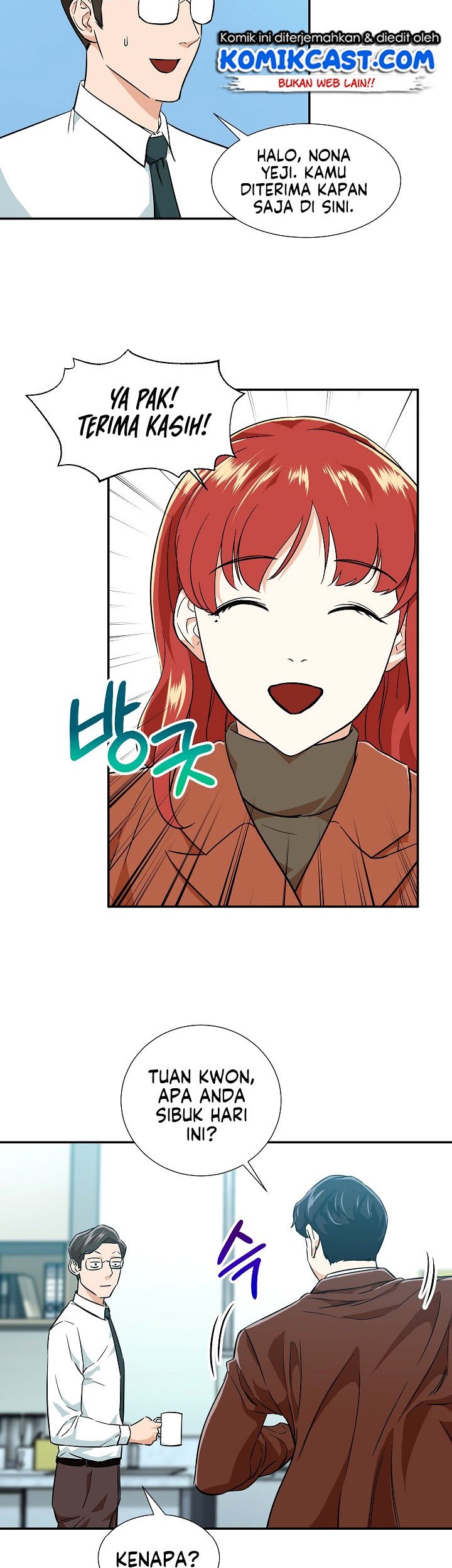 My Dad Is Too Strong chapter 18 halaman 18