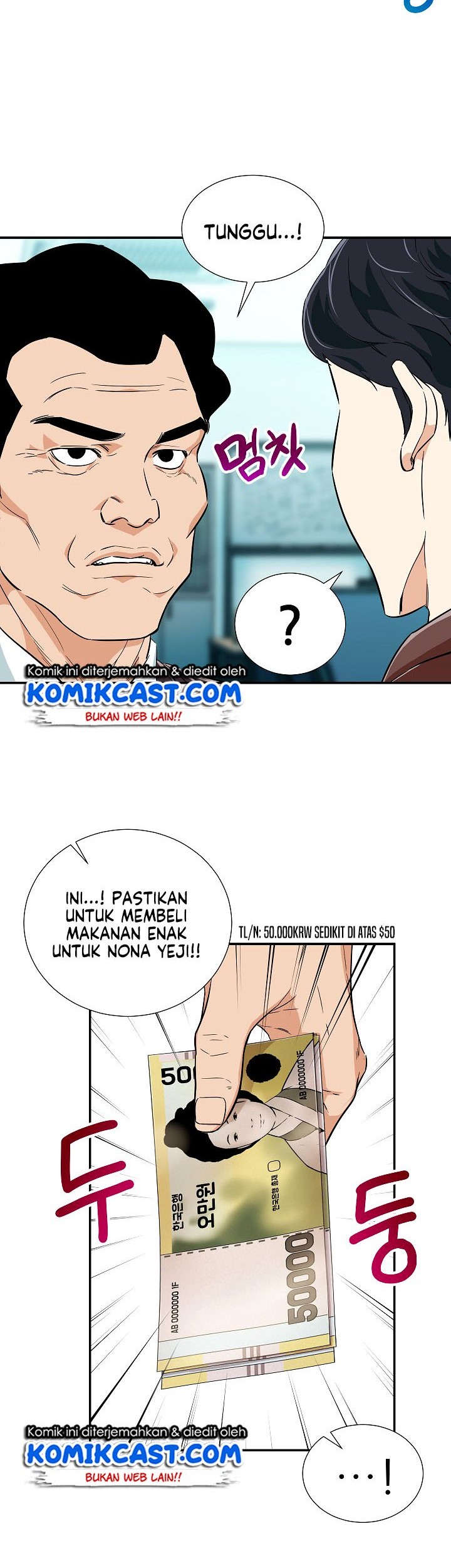My Dad Is Too Strong chapter 18 halaman 21