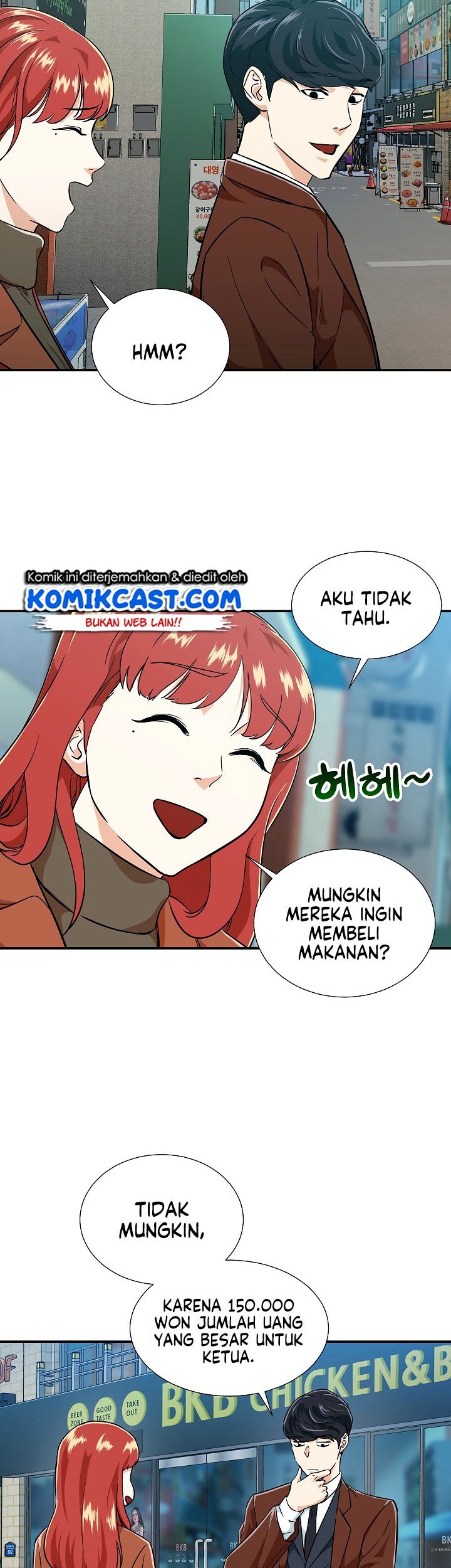 My Dad Is Too Strong chapter 18 halaman 24