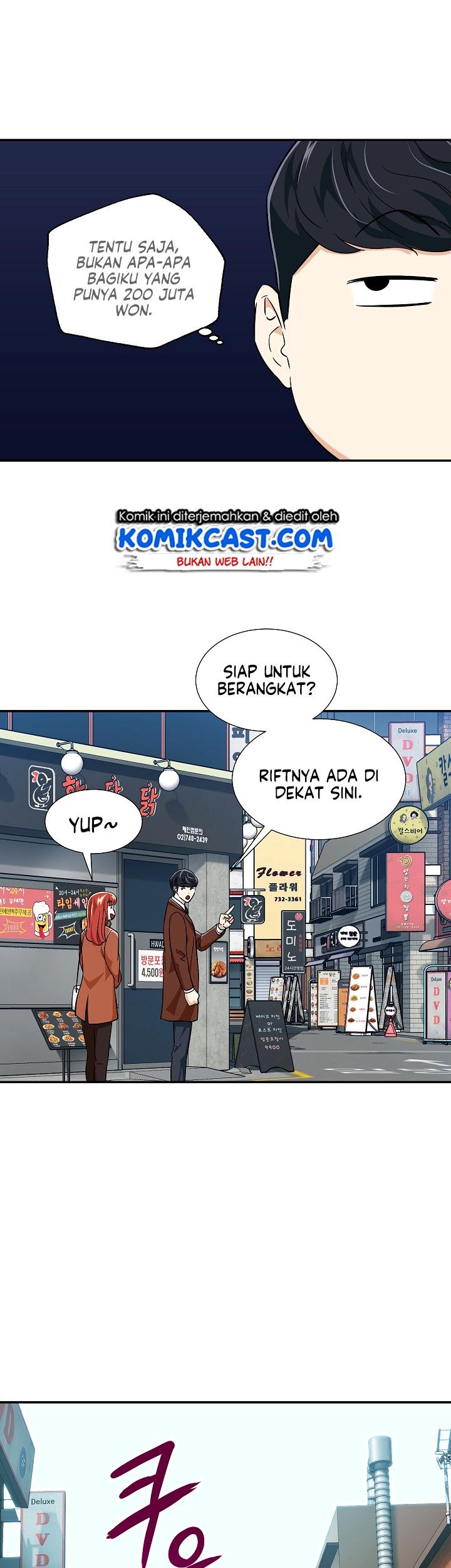 My Dad Is Too Strong chapter 18 halaman 26
