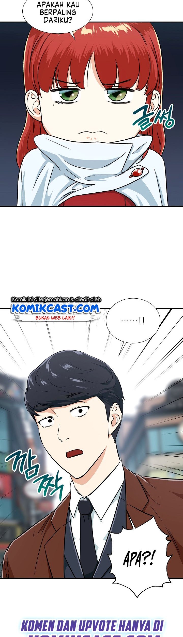 My Dad Is Too Strong chapter 18 halaman 42
