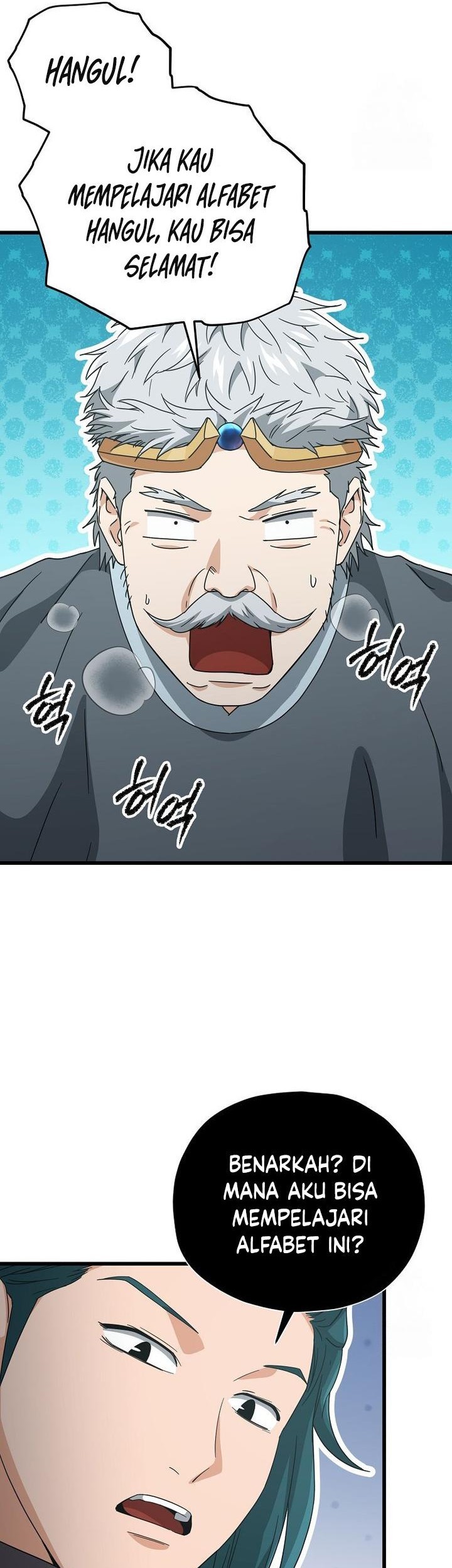 My Dad Is Too Strong chapter 185 halaman 50