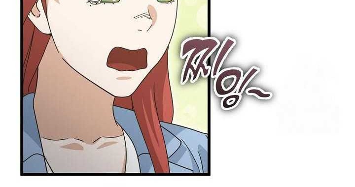 My Dad Is Too Strong chapter 190 halaman 41