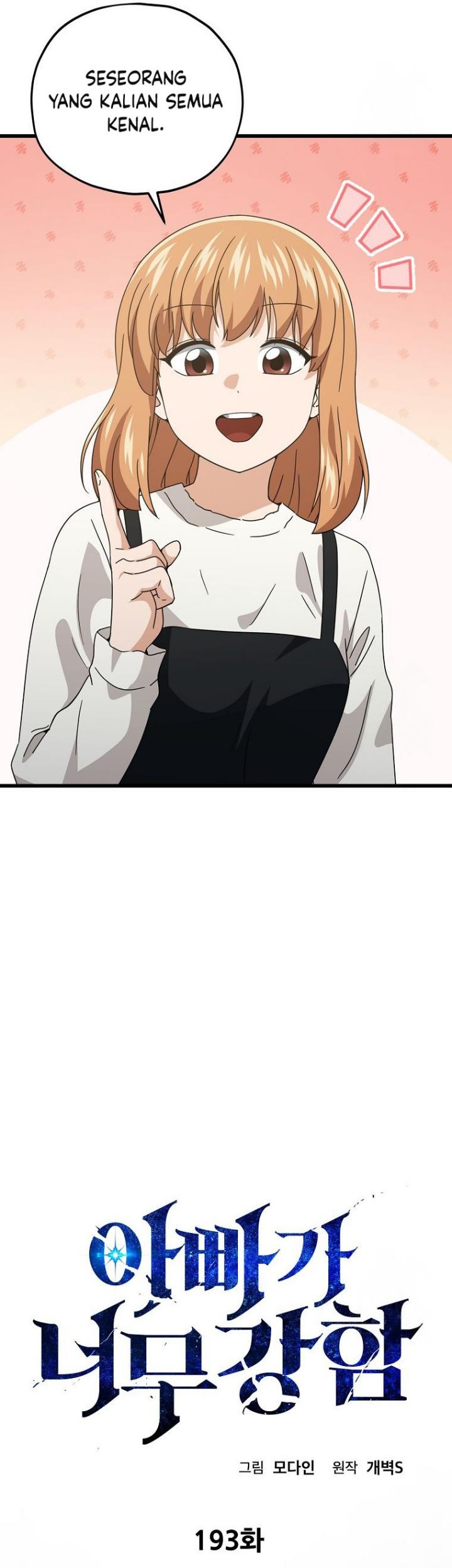 My Dad Is Too Strong chapter 193 halaman 14