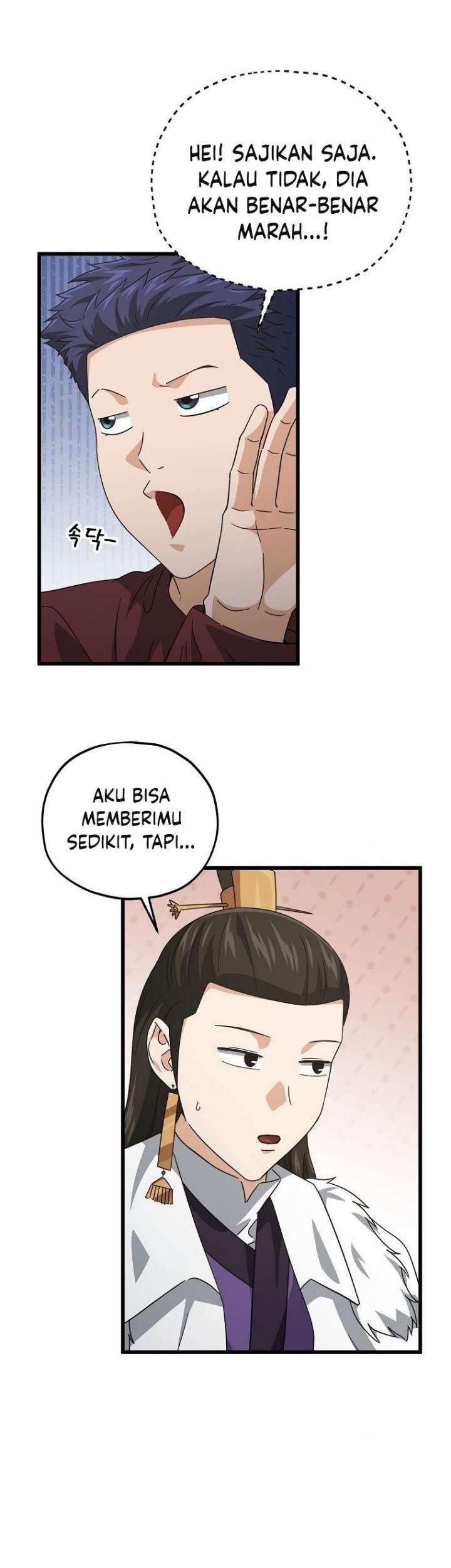 My Dad Is Too Strong chapter 193 halaman 44