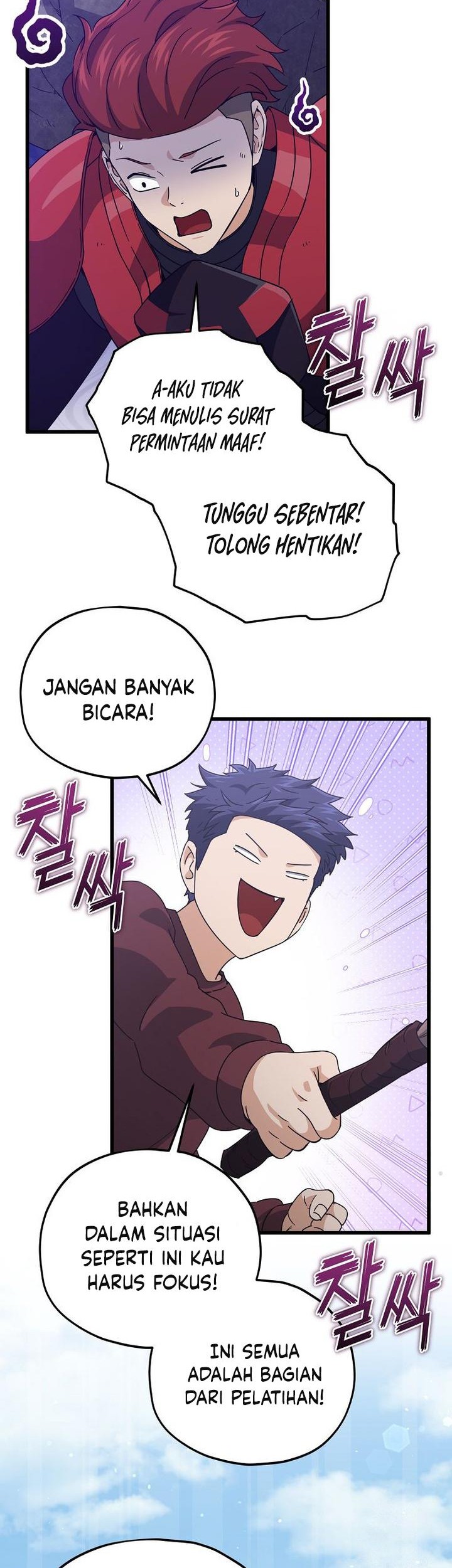 My Dad Is Too Strong chapter 196 halaman 24