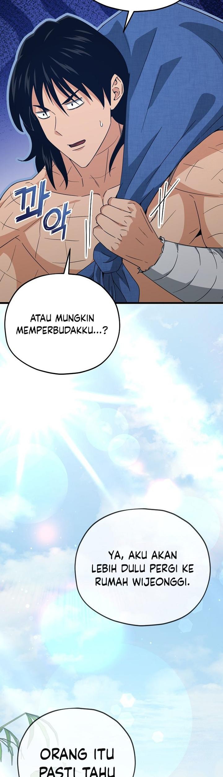 My Dad Is Too Strong chapter 196 halaman 47