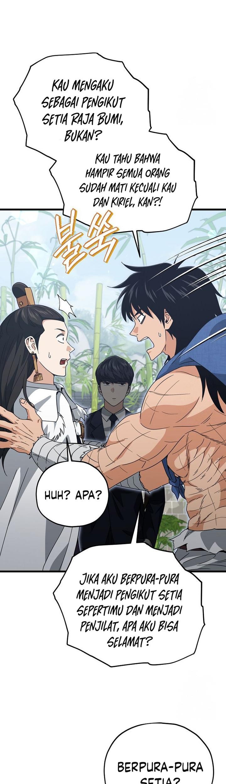 My Dad Is Too Strong chapter 197 halaman 6