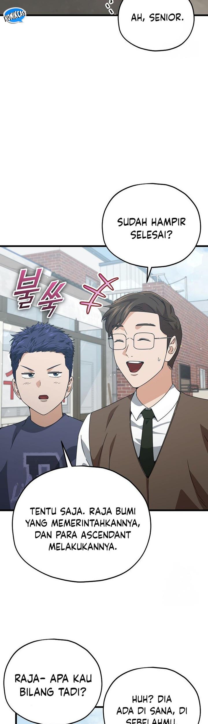 My Dad Is Too Strong chapter 197 halaman 24