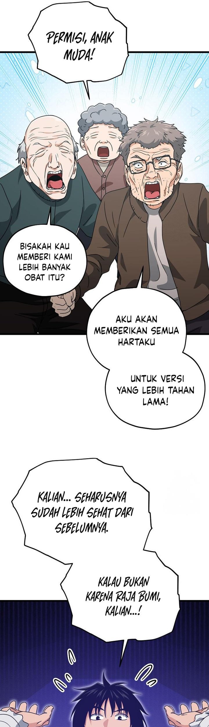 My Dad Is Too Strong chapter 197 halaman 42