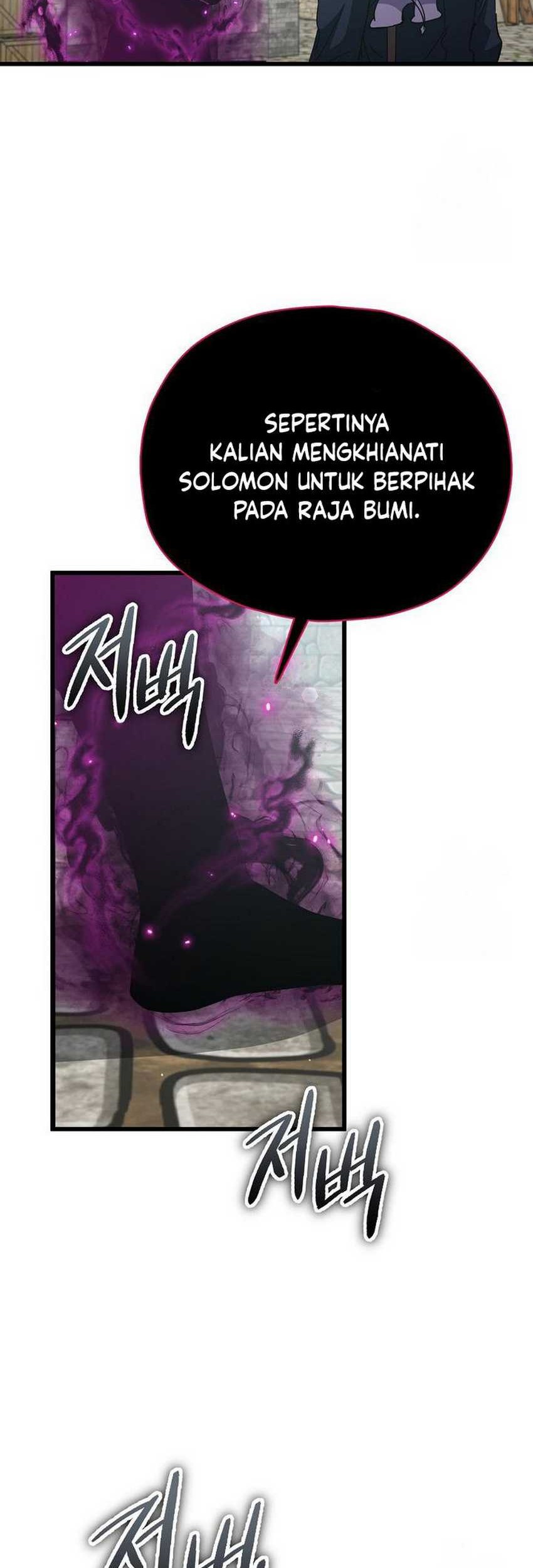 My Dad Is Too Strong chapter 199 halaman 30