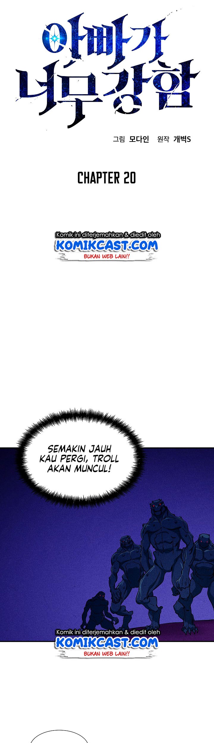 My Dad Is Too Strong chapter 20 halaman 5