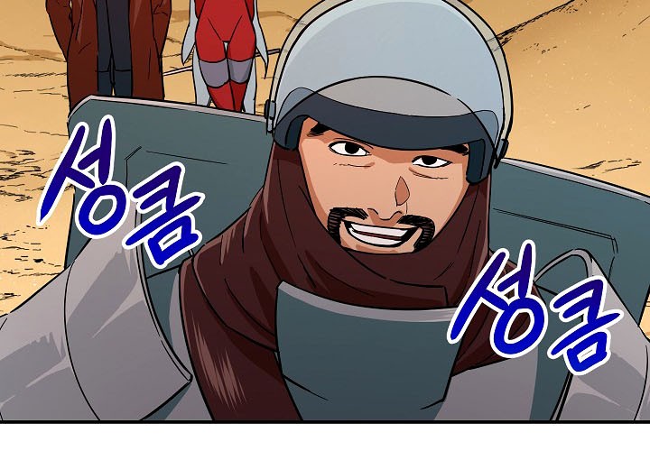 My Dad Is Too Strong chapter 20 halaman 13