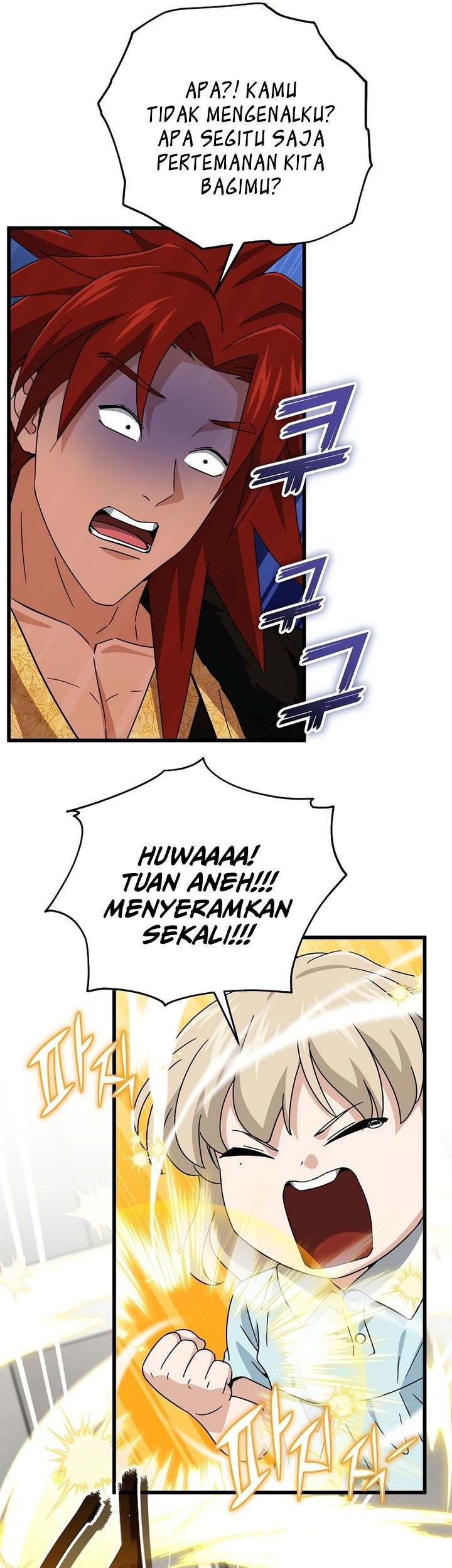 My Dad Is Too Strong chapter 201 halaman 9