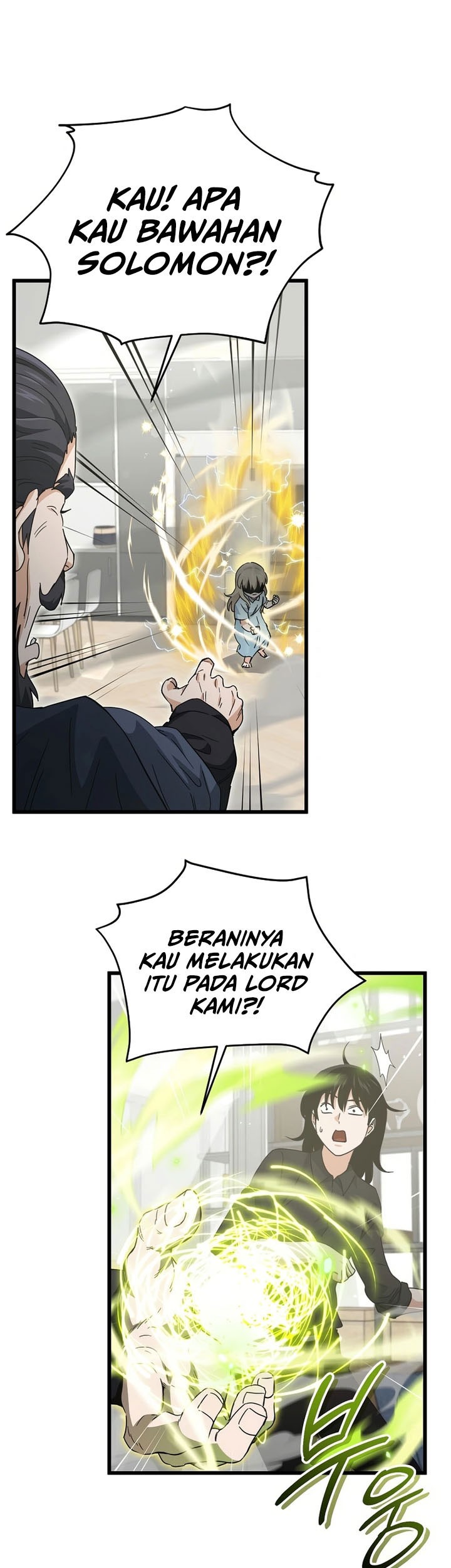 My Dad Is Too Strong chapter 201 halaman 13