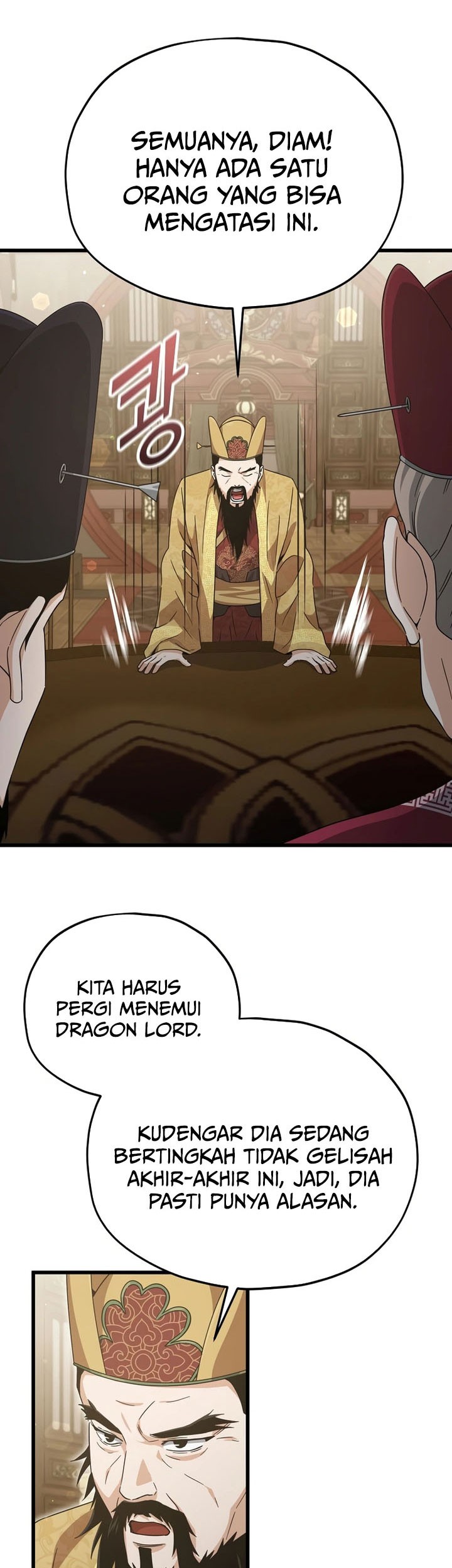 My Dad Is Too Strong chapter 201 halaman 43