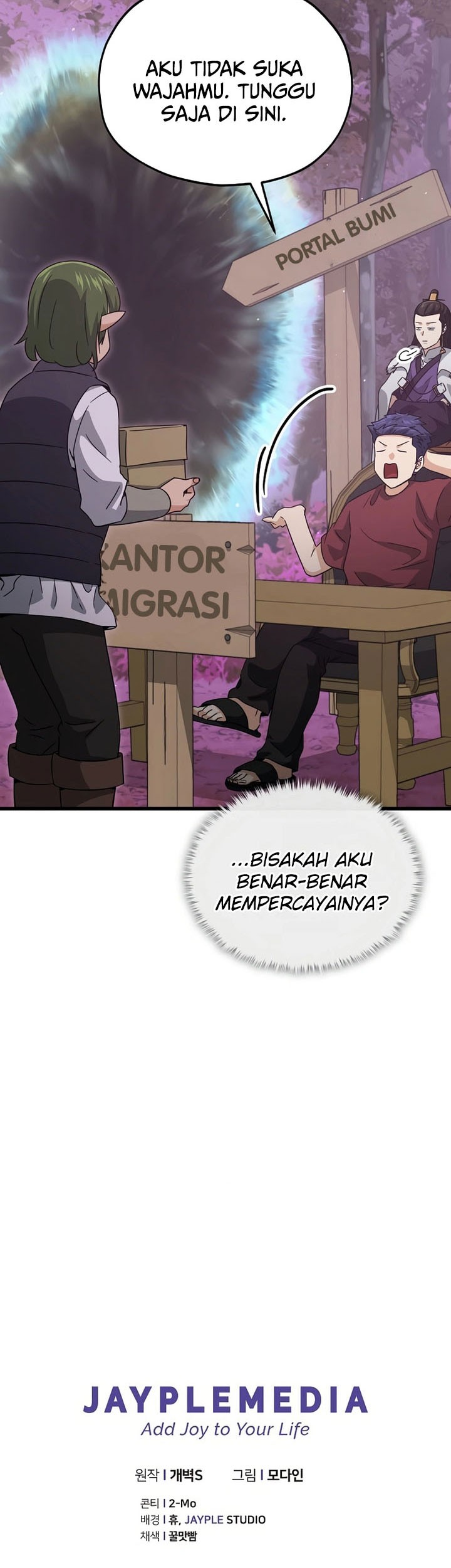My Dad Is Too Strong Bab 202 halaman 77