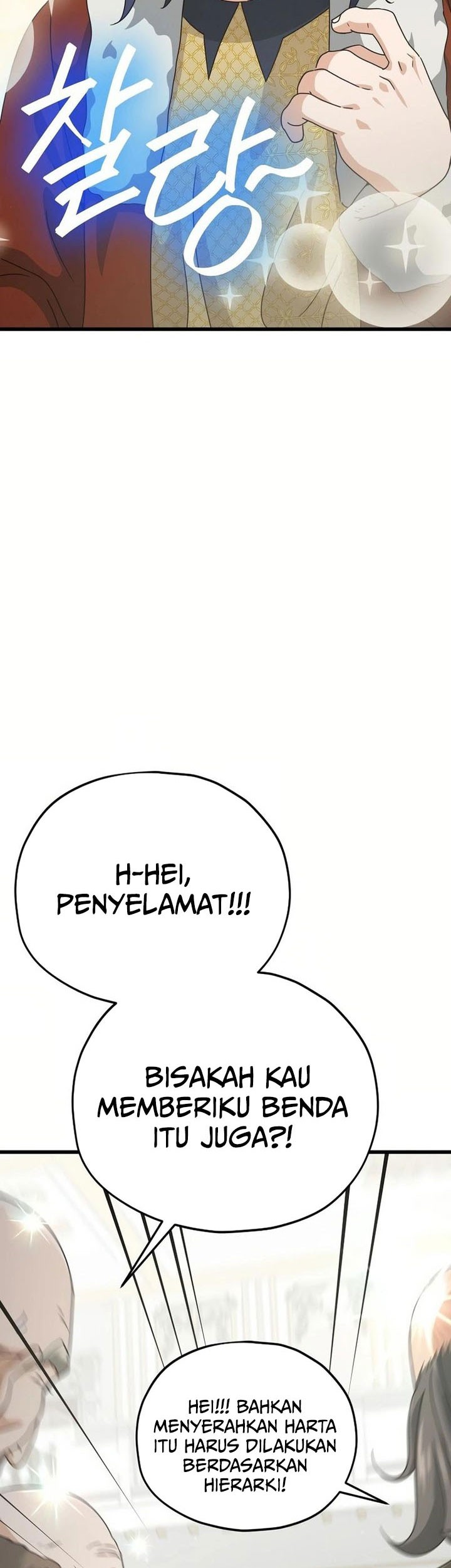 My Dad Is Too Strong chapter 204 halaman 63