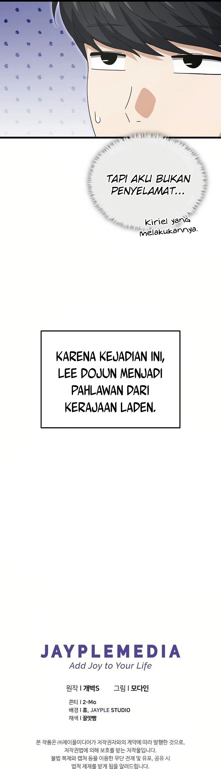 My Dad Is Too Strong chapter 204 halaman 65