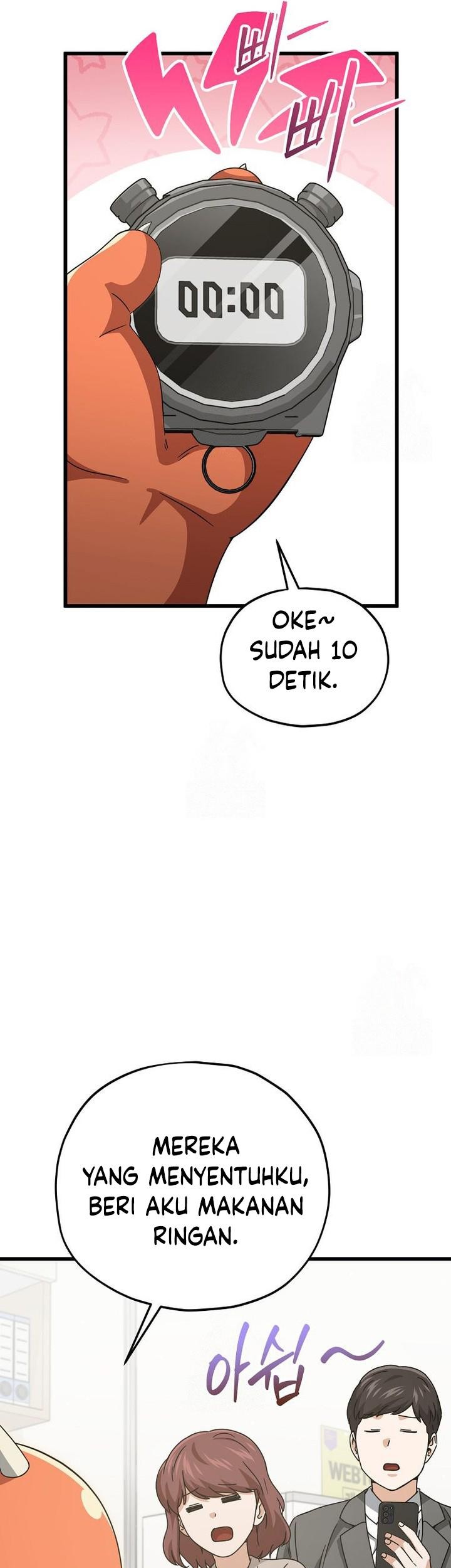 My Dad Is Too Strong chapter 206 halaman 17