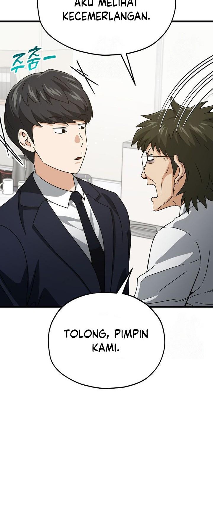 My Dad Is Too Strong chapter 206 halaman 32