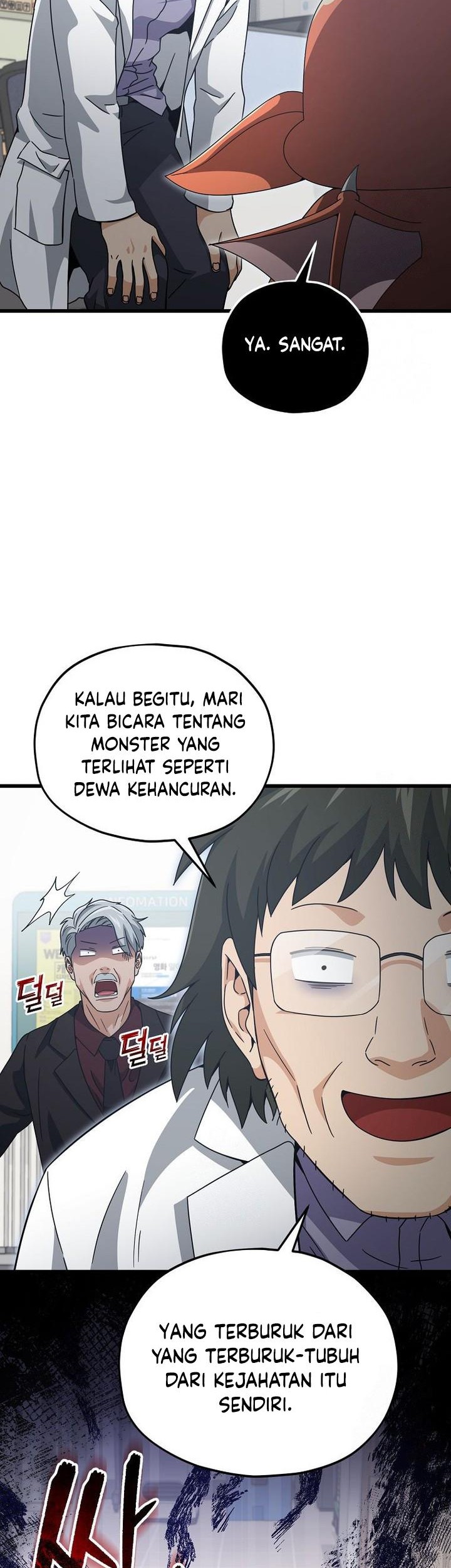 My Dad Is Too Strong chapter 206 halaman 42