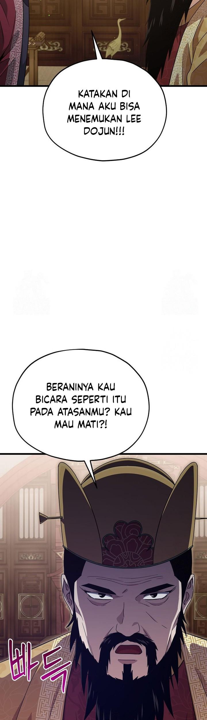 My Dad Is Too Strong Bab 208 halaman 7