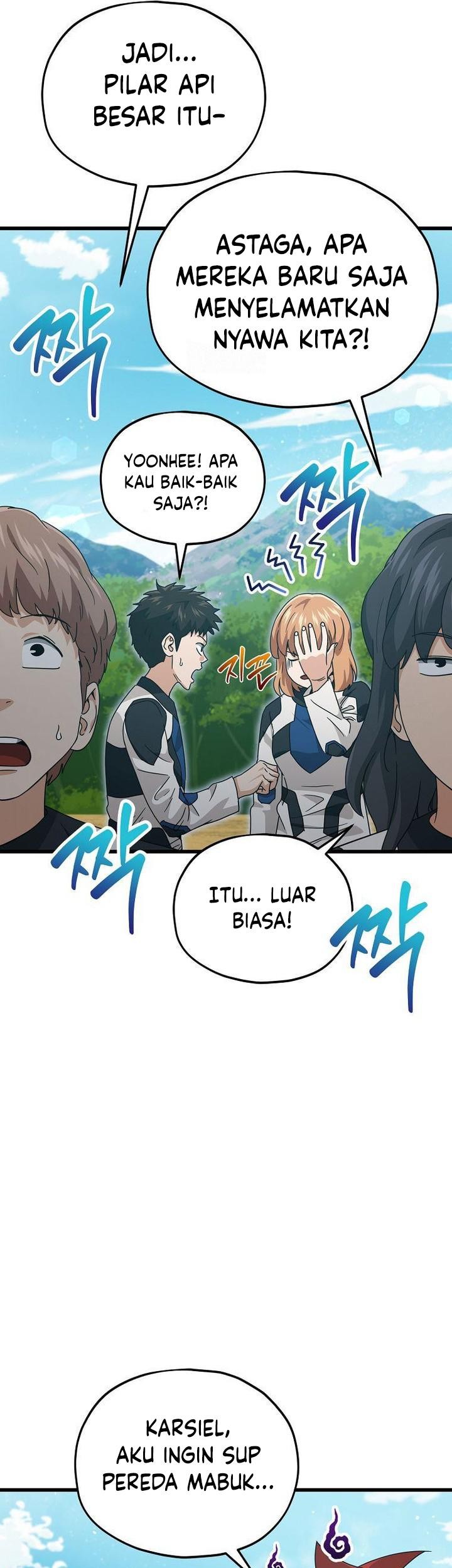 My Dad Is Too Strong chapter 212 halaman 33