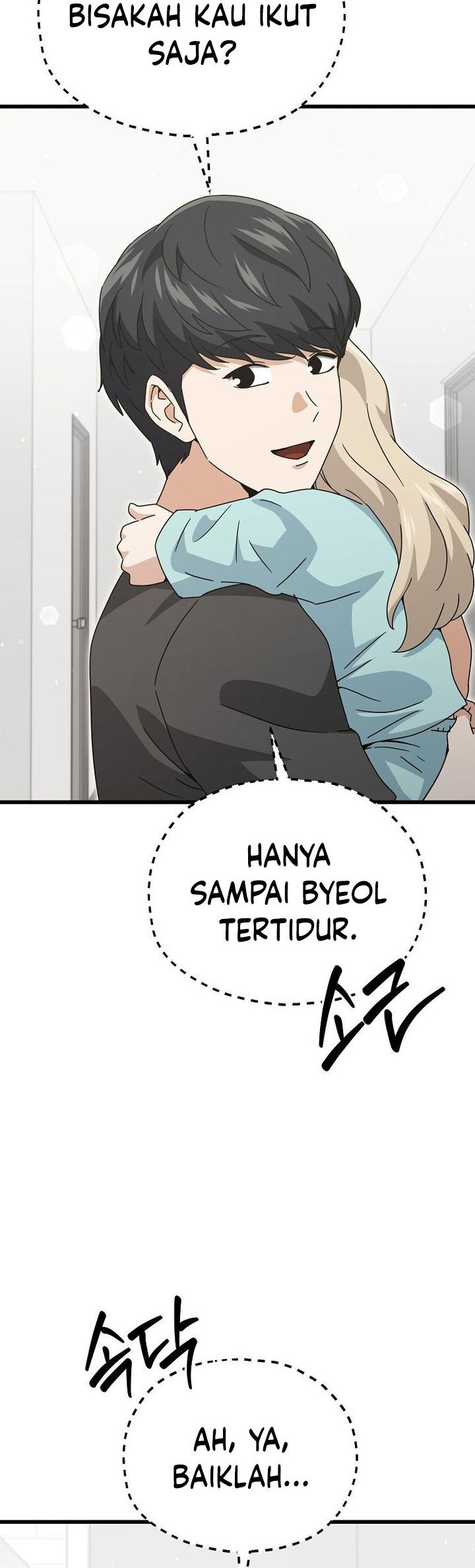 My Dad Is Too Strong chapter 215 halaman 8