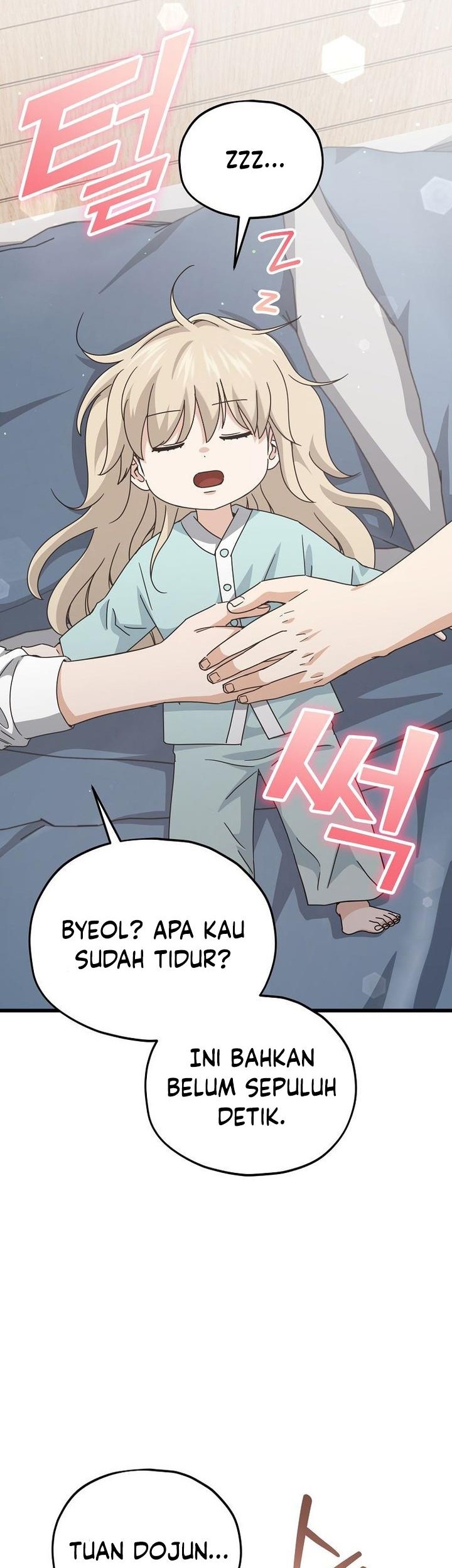 My Dad Is Too Strong chapter 215 halaman 14
