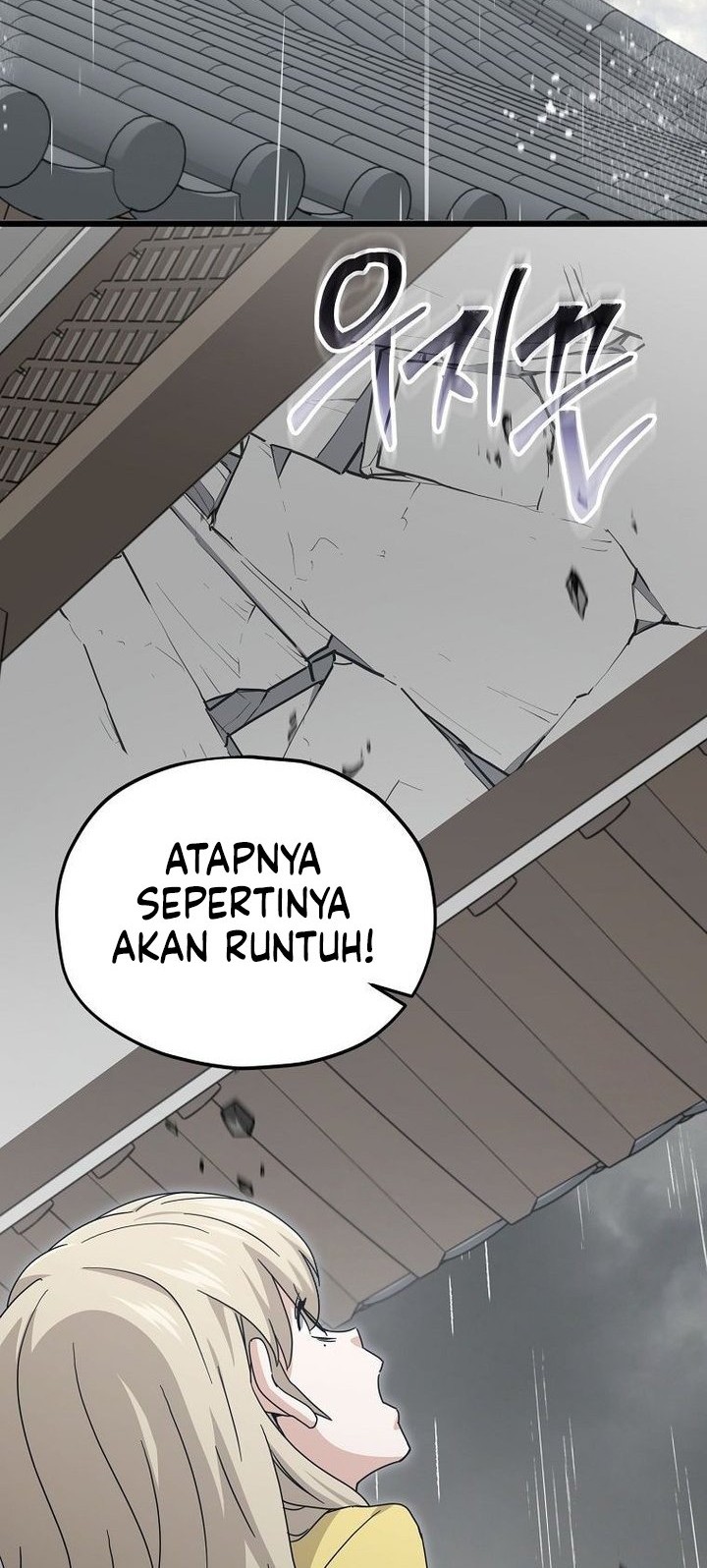 My Dad Is Too Strong Bab 217 halaman 10