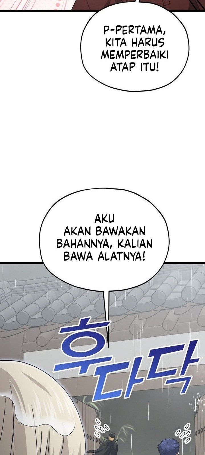 My Dad Is Too Strong Bab 217 halaman 18