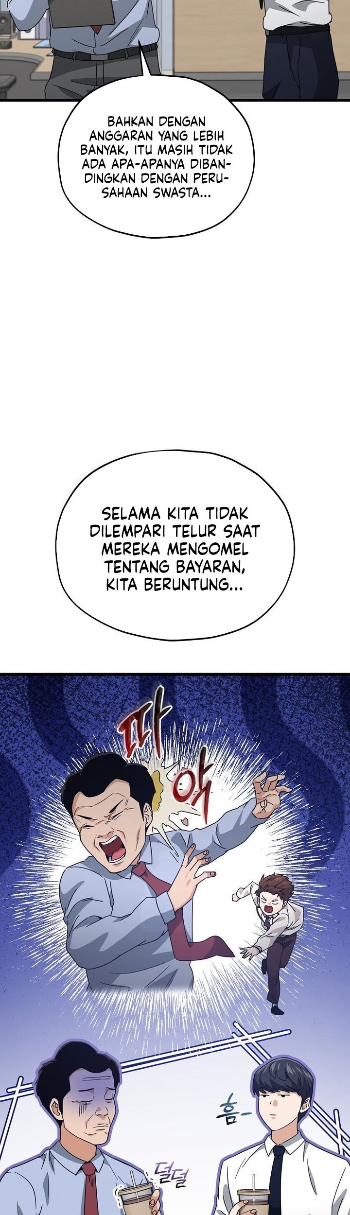 My Dad Is Too Strong Bab 218 halaman 9