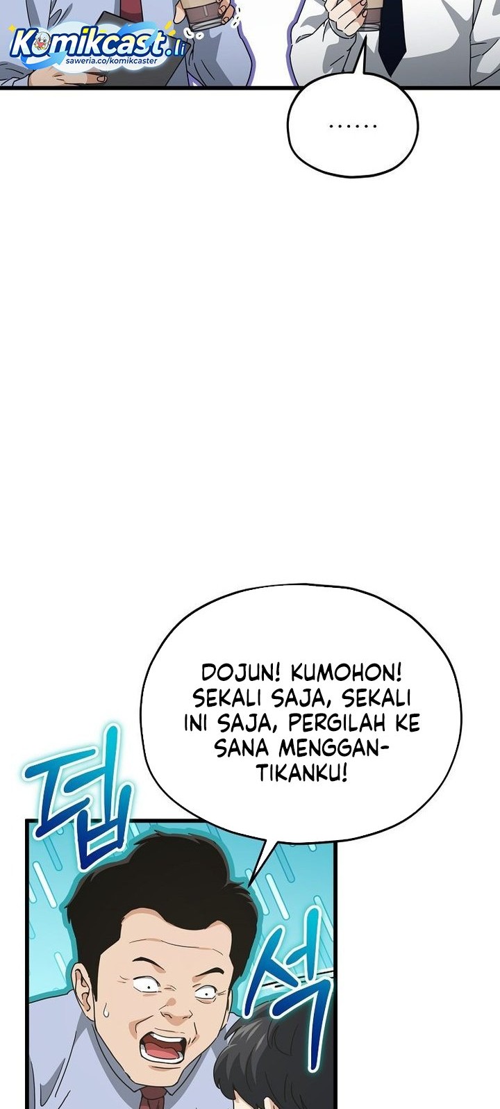 My Dad Is Too Strong Bab 218 halaman 10