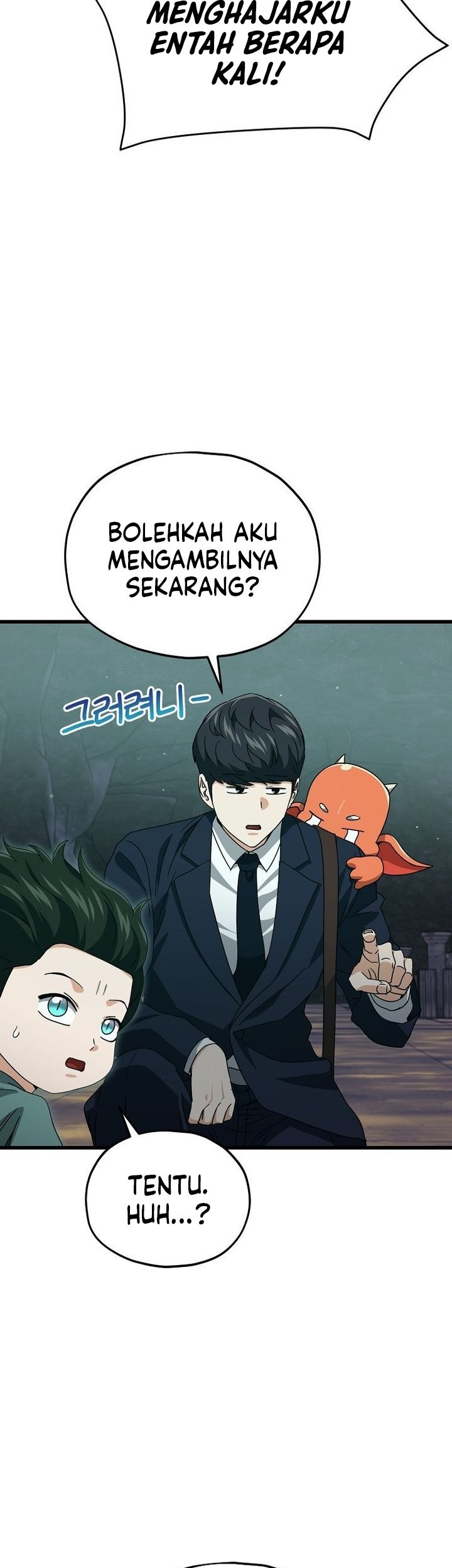 My Dad Is Too Strong chapter 219 halaman 17