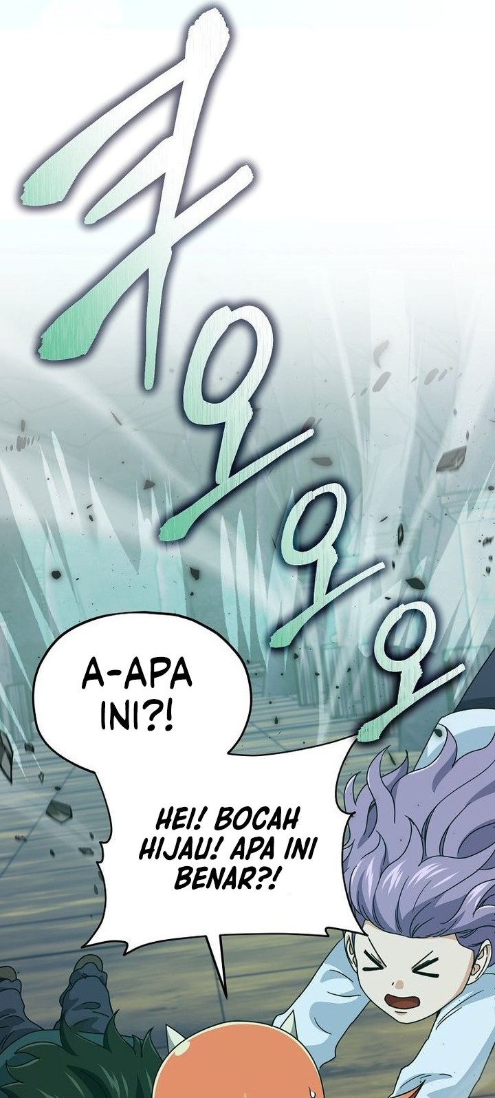 My Dad Is Too Strong chapter 219 halaman 24