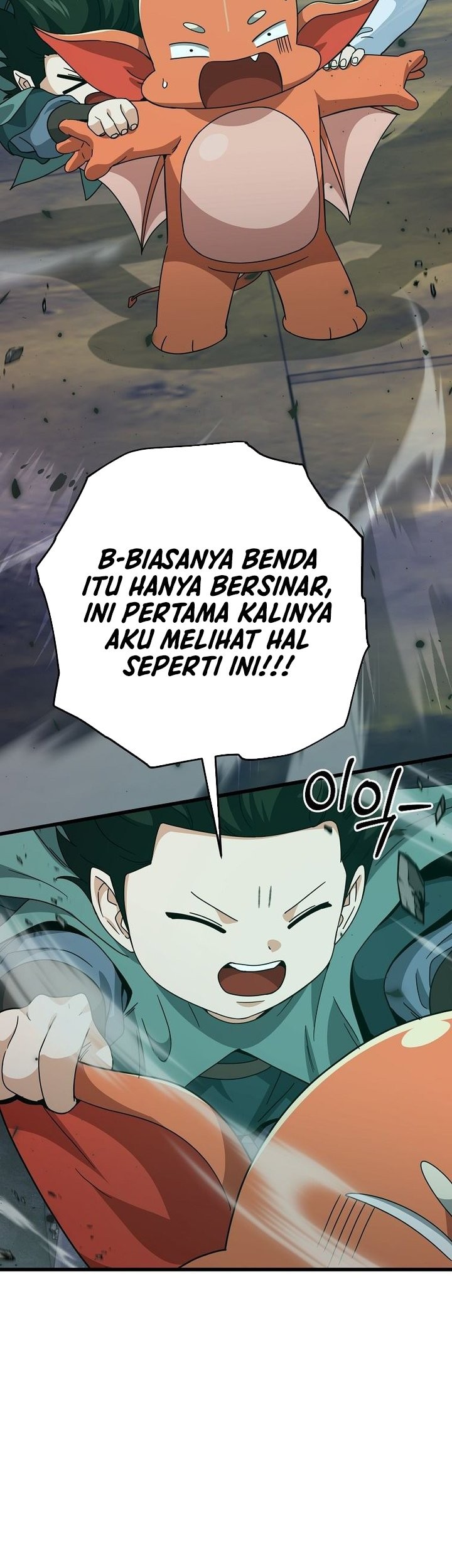 My Dad Is Too Strong chapter 219 halaman 25
