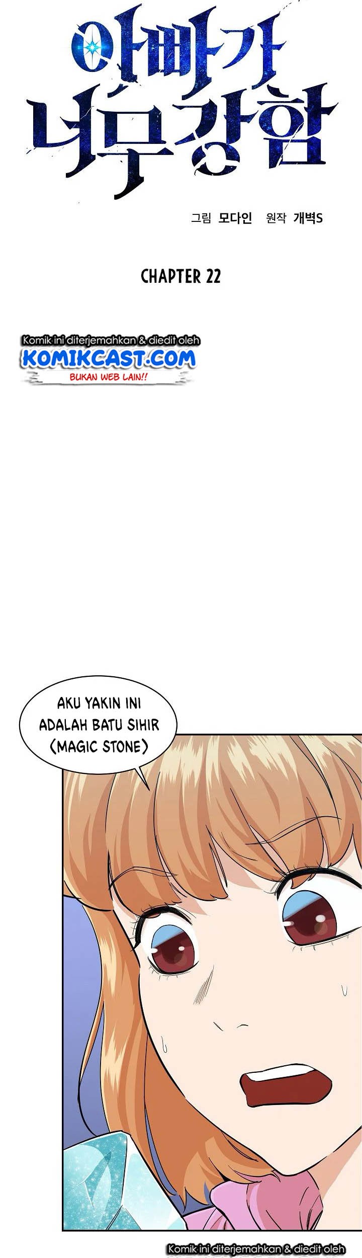 My Dad Is Too Strong chapter 22 halaman 5