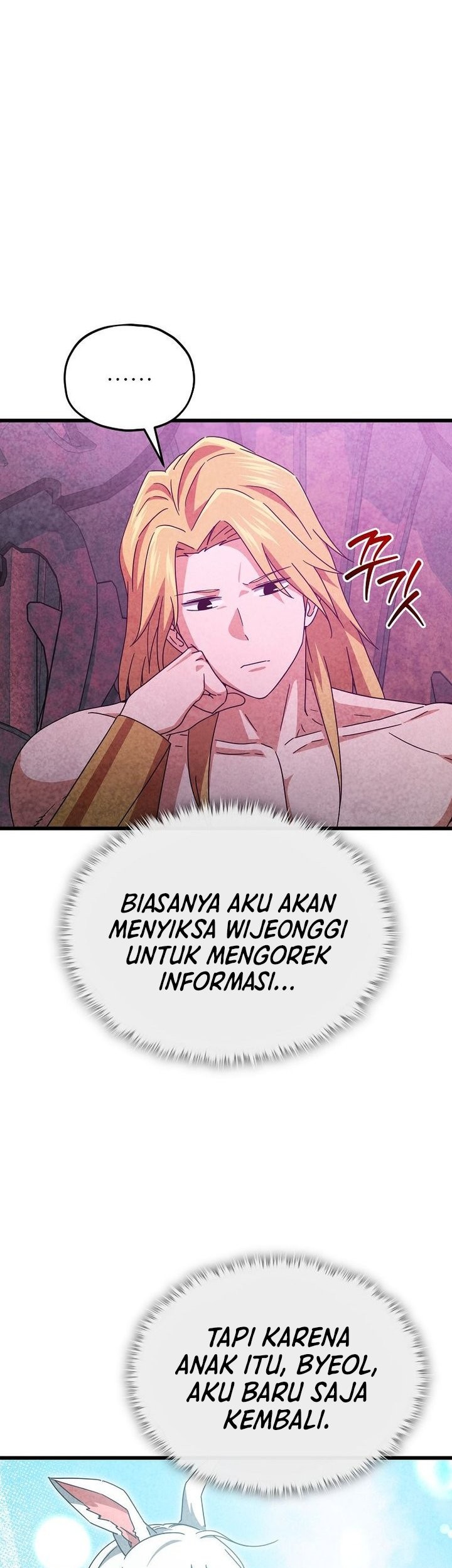 My Dad Is Too Strong chapter 222 halaman 7